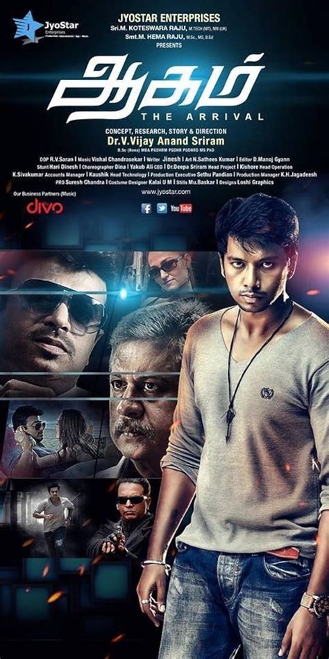 Aagam (2016) .